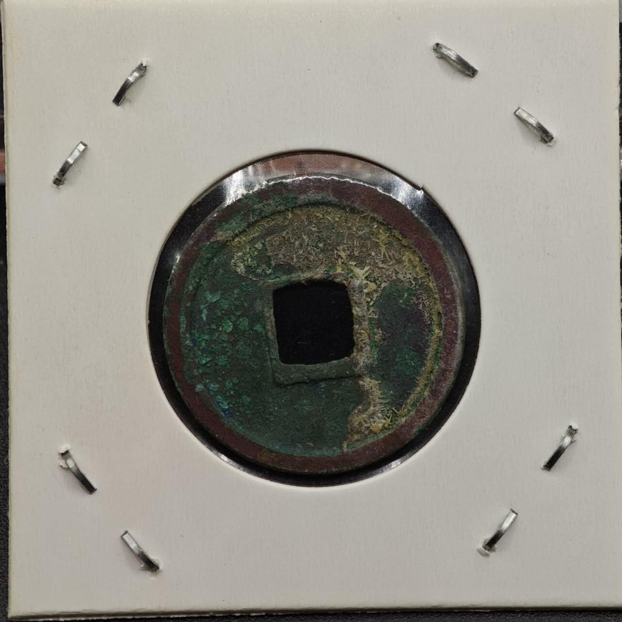 【淘币小摊】实时拍第七百九十二拍   散币场   满百包邮可预留二周 每周一统一发货   唐 开元通宝