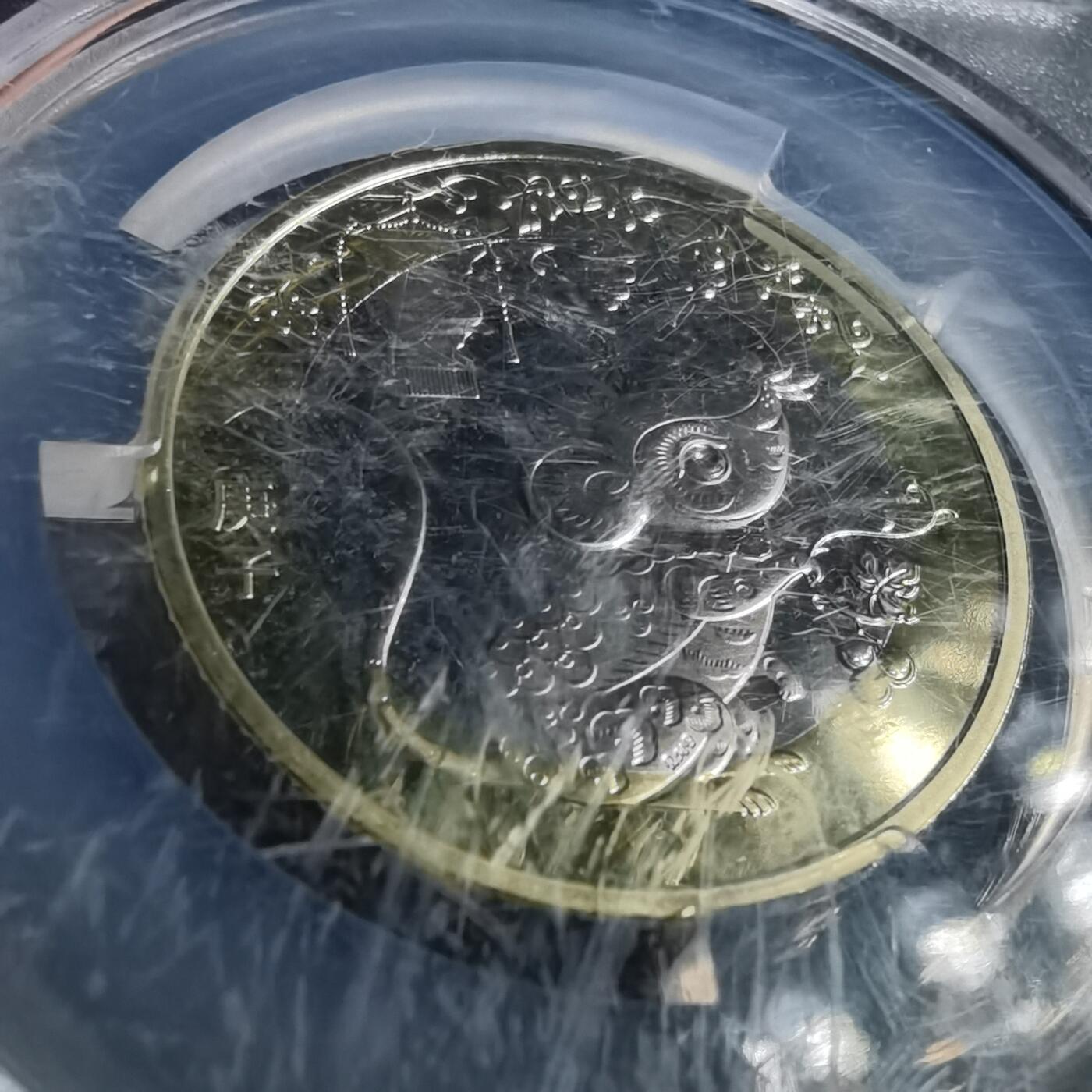 沼泽如烟--第895场 2020年鼠年生肖纪念币