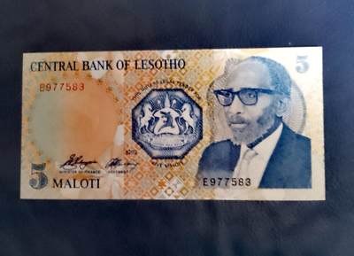 全新莱索托1989年5马洛蒂靓品纸币 - 全新莱索托1989年5马洛蒂靓品纸币