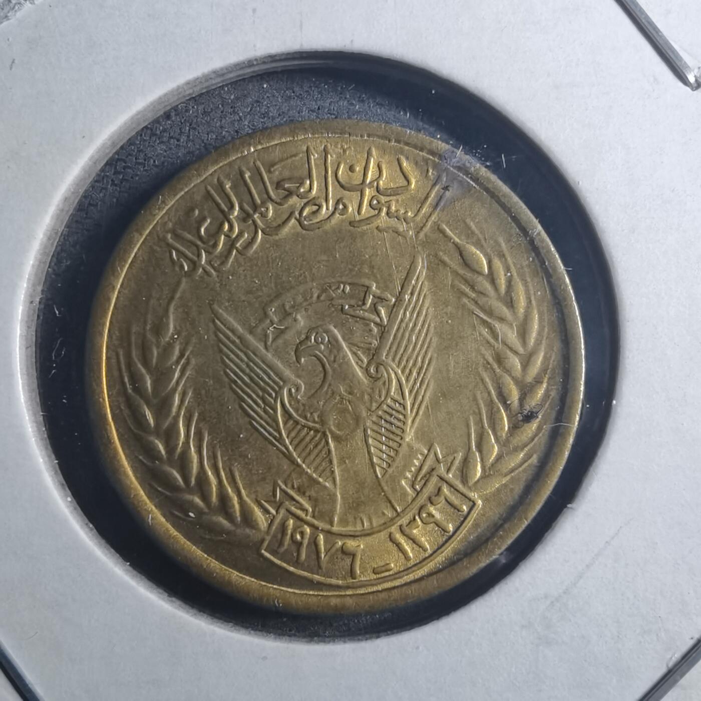 沼泽如烟--第896场 苏丹