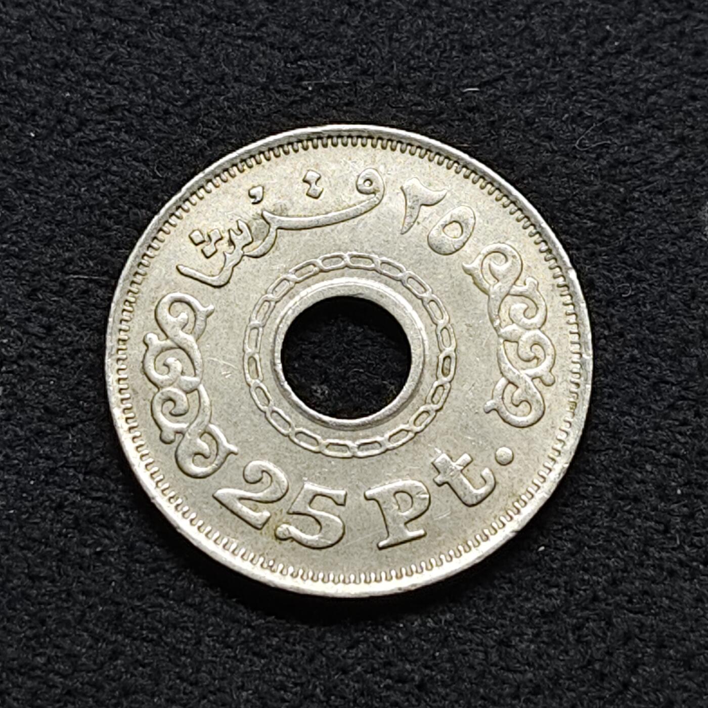 【全场包邮】纯粹捡漏拍476场（免费代拍第13场）调整中 埃及1993年25皮阿斯特