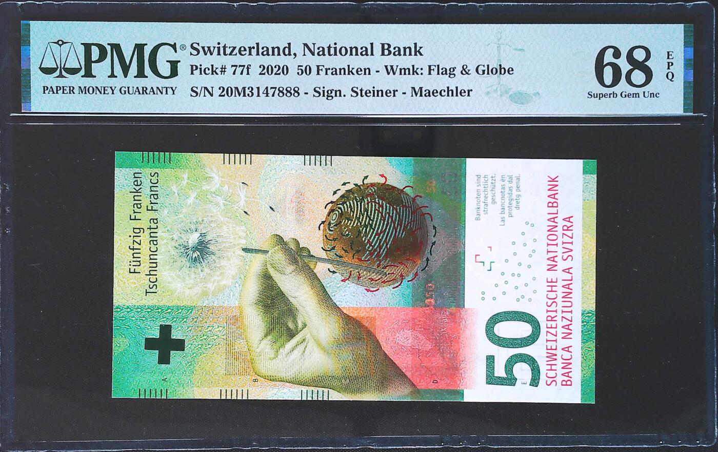 世界靓号纸钞第七十七期