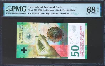 世界靓号纸钞第七十七期 - 2020年瑞士50法郎 靓号 豹子号888 PMG68 超高分 冠军分 仅四张