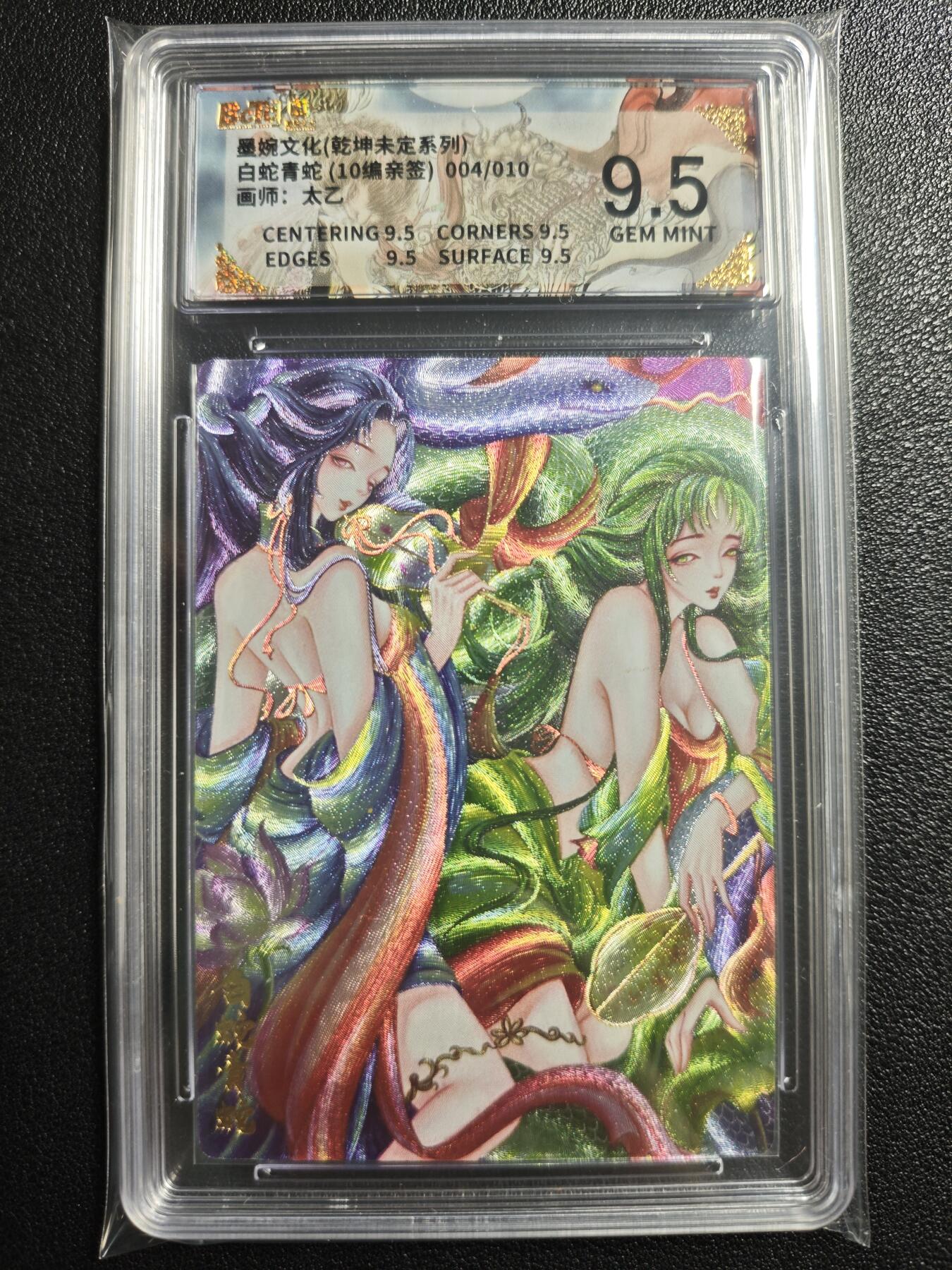 天玑星卡拍第136期《11.10周一截拍》持续收拍收评中 满赠卡需备注