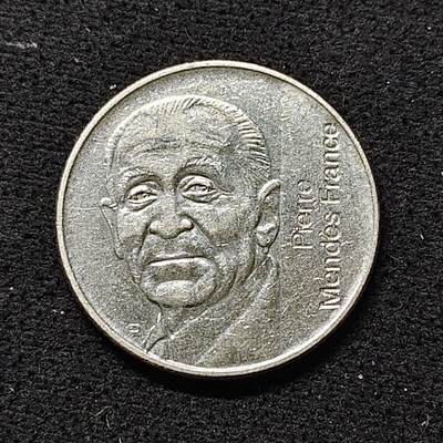 【全场包邮】纯粹捡漏拍476场（免费代拍第13场）调整中 - 法国1992年5法郎门德斯逝世10周年纪念币