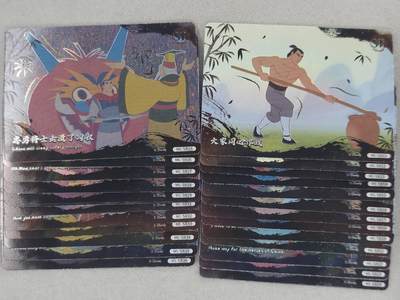 龙虎卡牌第六三场 （无佣金，周六结拍，欢迎送拍） - 25张不重复 集卡社 花木兰SR