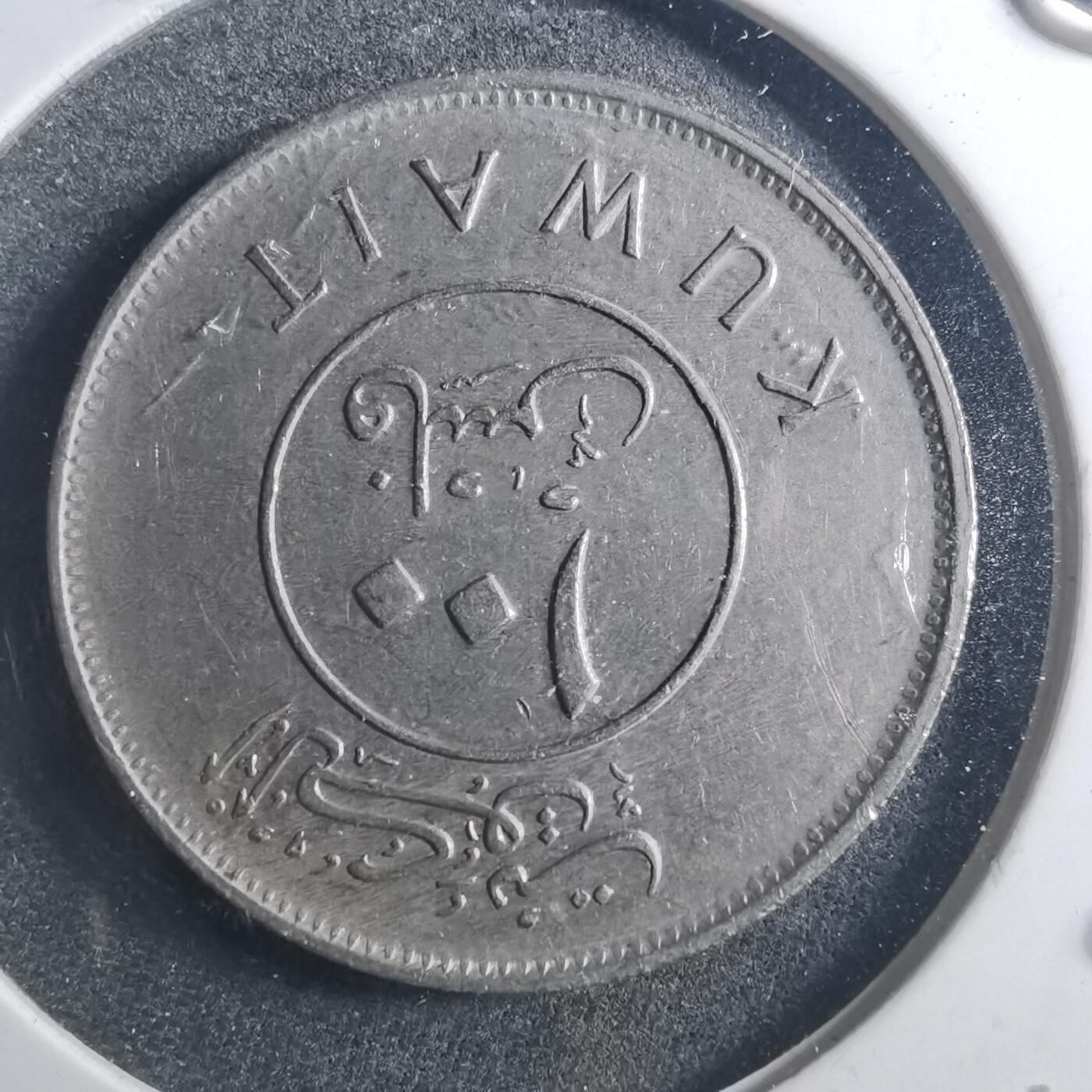 沼泽如烟--第895场 科威特