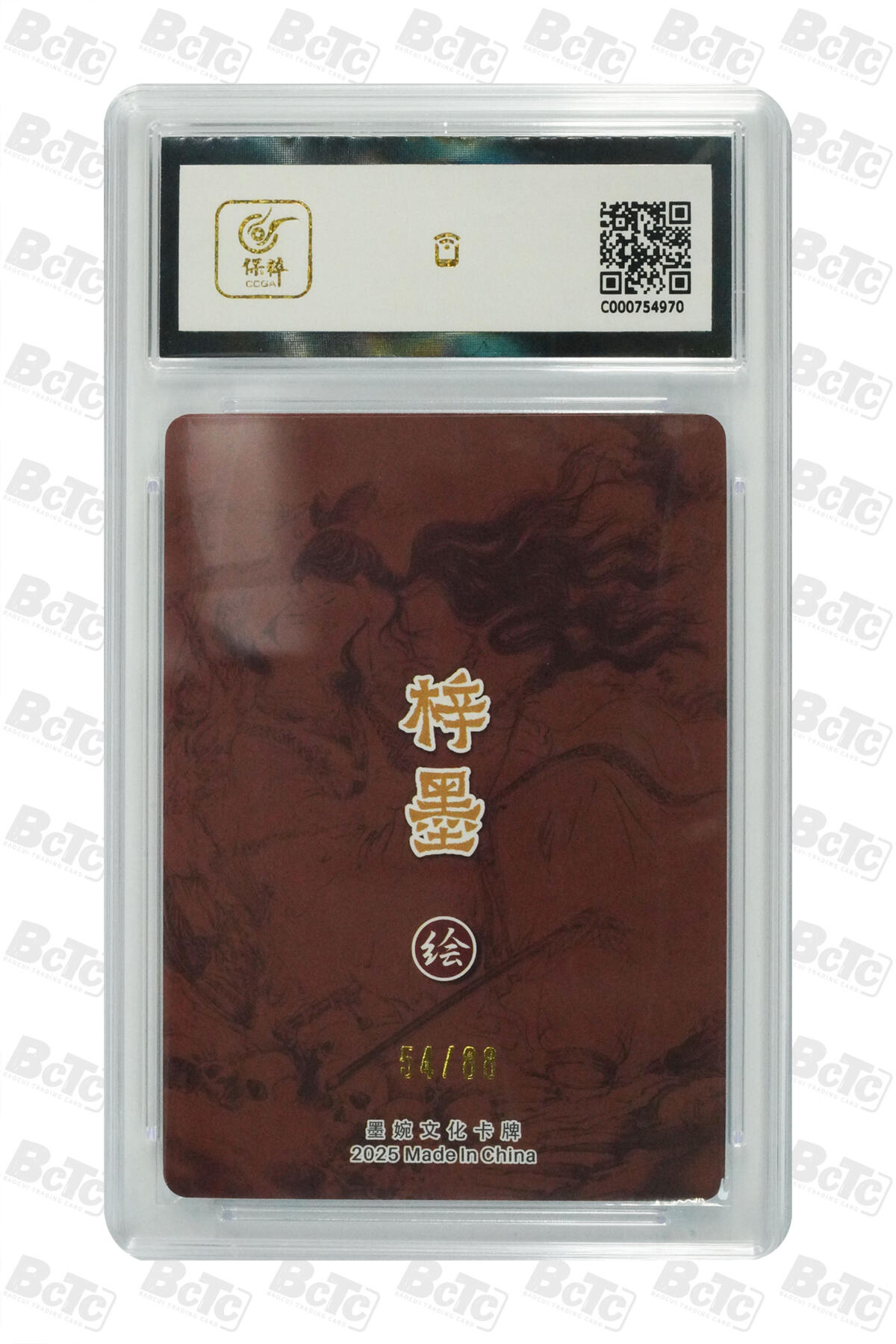 阳大大卡牌拍卖第81期（持续收拍品，周六晚上九点截拍，进群福利早知道）