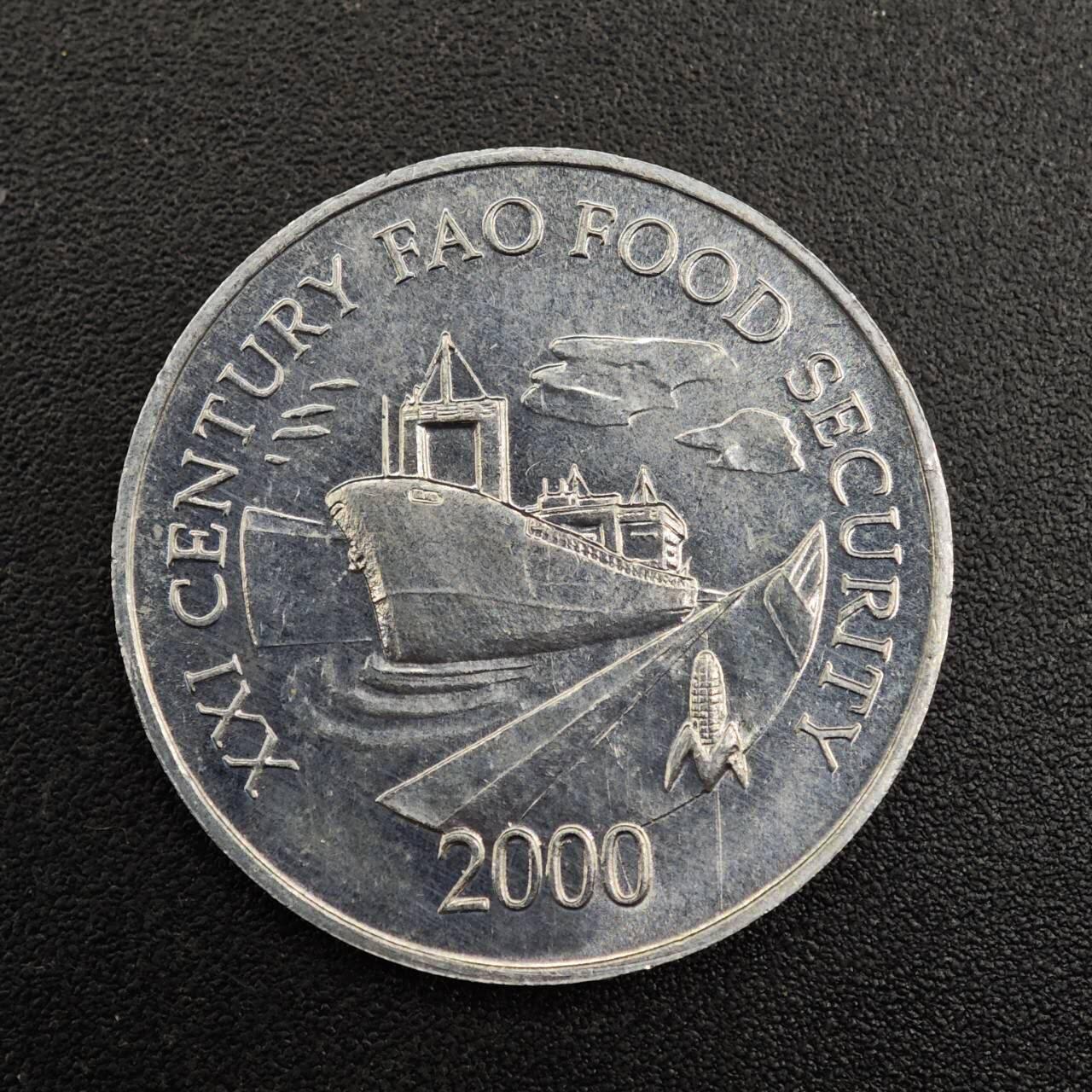 【淘币小摊】实时拍第七百九十二拍   散币场   满百包邮可预留二周 每周一统一发货   巴拿马2000年1分fao铝币