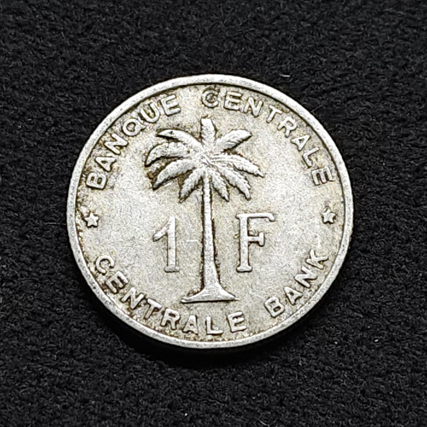 【全场包邮】纯粹捡漏拍476场（免费代拍第13场）调整中 比属刚果1958年1法郎