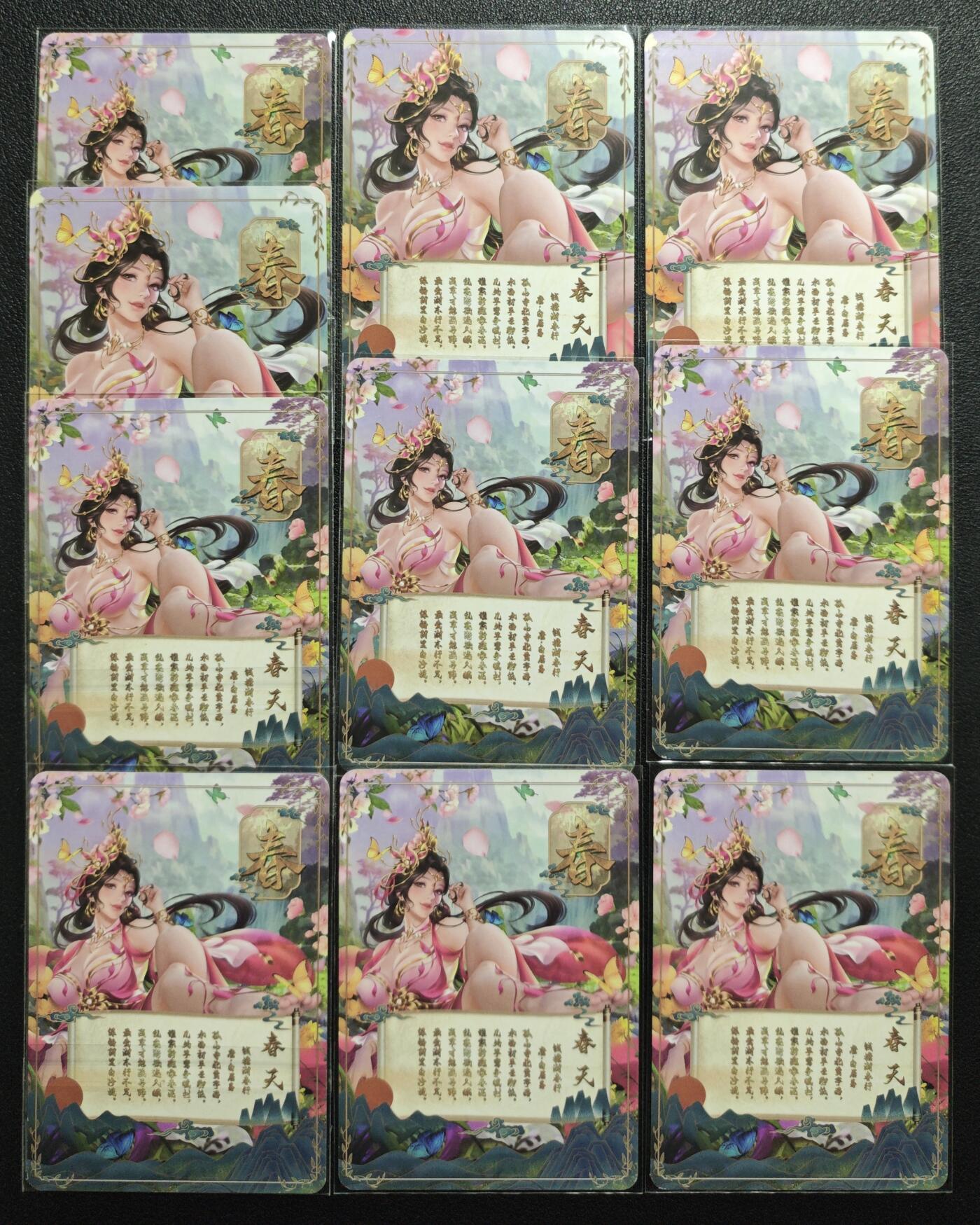 天玑星卡拍第136期《11.10周一截拍》持续收拍收评中 满赠卡需备注