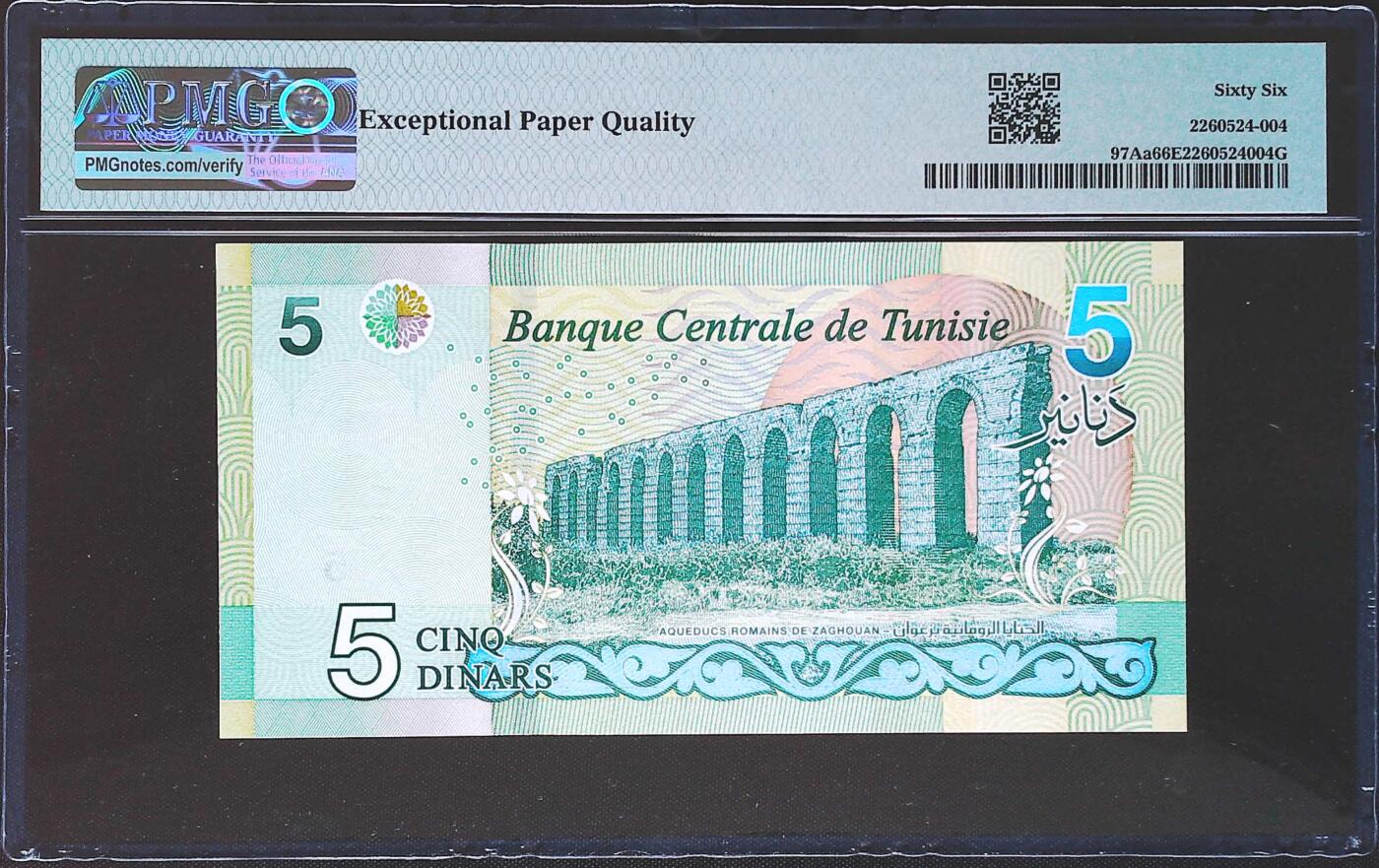 世界靓号纸钞第七十七期 2022年突尼斯5第纳尔 稀少C1首发冠 倒置号 老虎号11111 PMG66