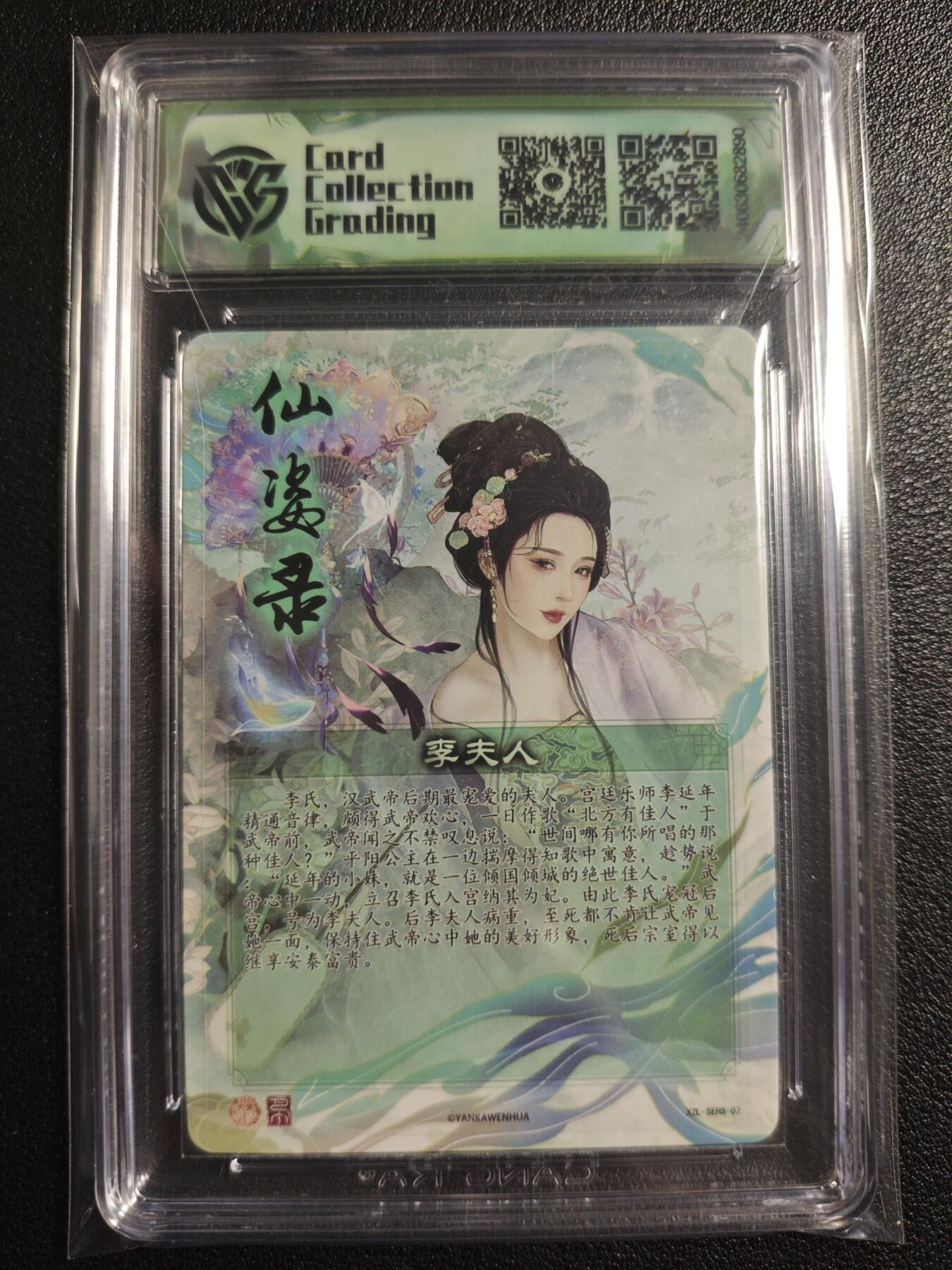 天玑星卡拍第136期《11.10周一截拍》持续收拍收评中 满赠卡需备注