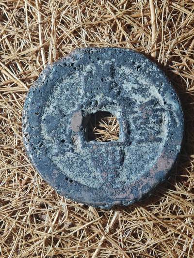 85期回流戒指饰品杂件纪念章丝路钱币专场 - A红钱版式