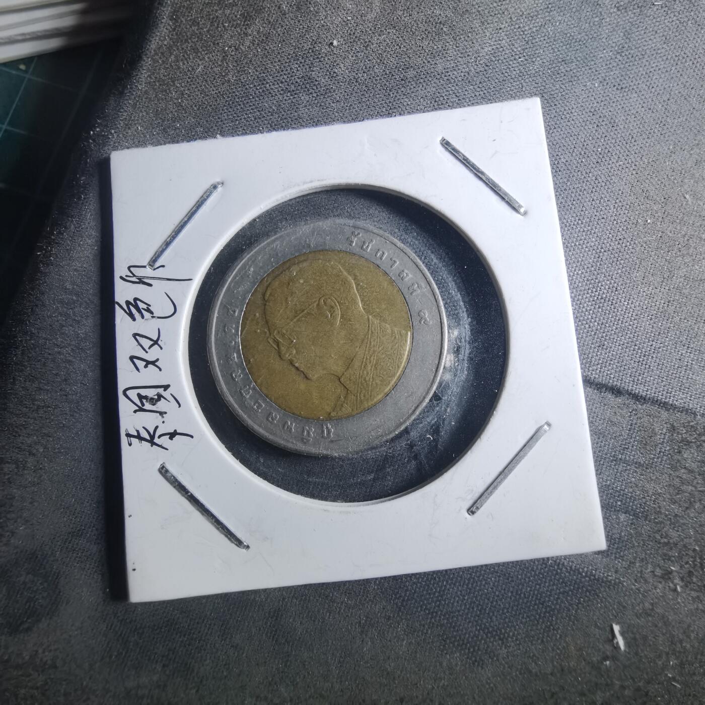 沼泽如烟--第895场 泰国