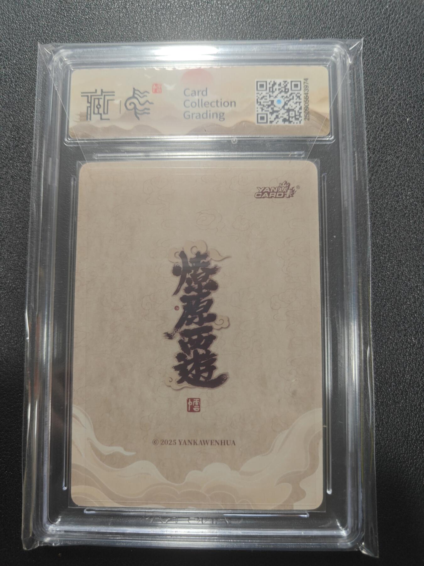 天玑星卡拍第136期《11.10周一截拍》持续收拍收评中 满赠卡需备注