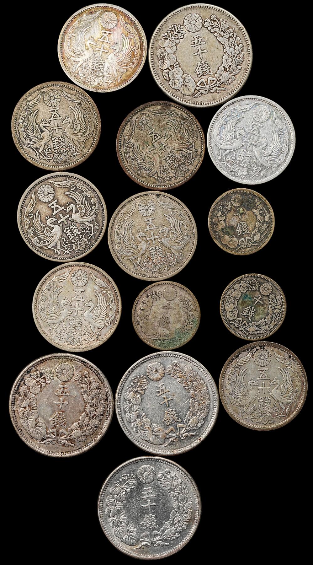 修遠堂世界钱币第九十二期