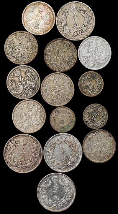 修遠堂世界钱币第九十二期 - 日本旧银币 第一组 总重86.76g