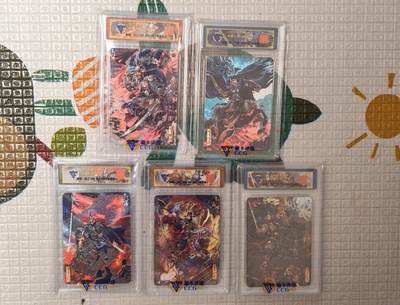 阳大大卡牌拍卖第81期（持续收拍品，周六晚上九点截拍，进群福利早知道） - 【亲签五子套】百里卡牌 苍之飞鸿 五子良将 魏武扬鞭 盲盒兑换卡 冷烫亲签五子良将同编号一套编号54（一张亲签50张评级兑换非常稀有)