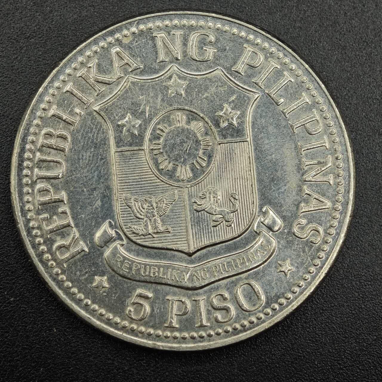 【淘币小摊】实时拍第七百九十二拍   散币场   满百包邮可预留二周 每周一统一发货   菲律宾1975年5比索