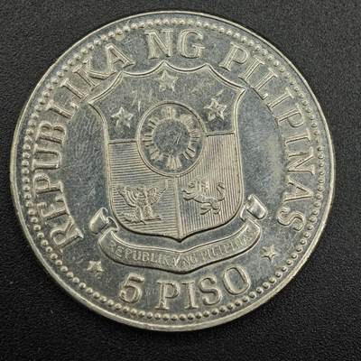 【淘币小摊】实时拍第七百九十二拍   散币场   满百包邮可预留二周 每周一统一发货   - 菲律宾1975年5比索