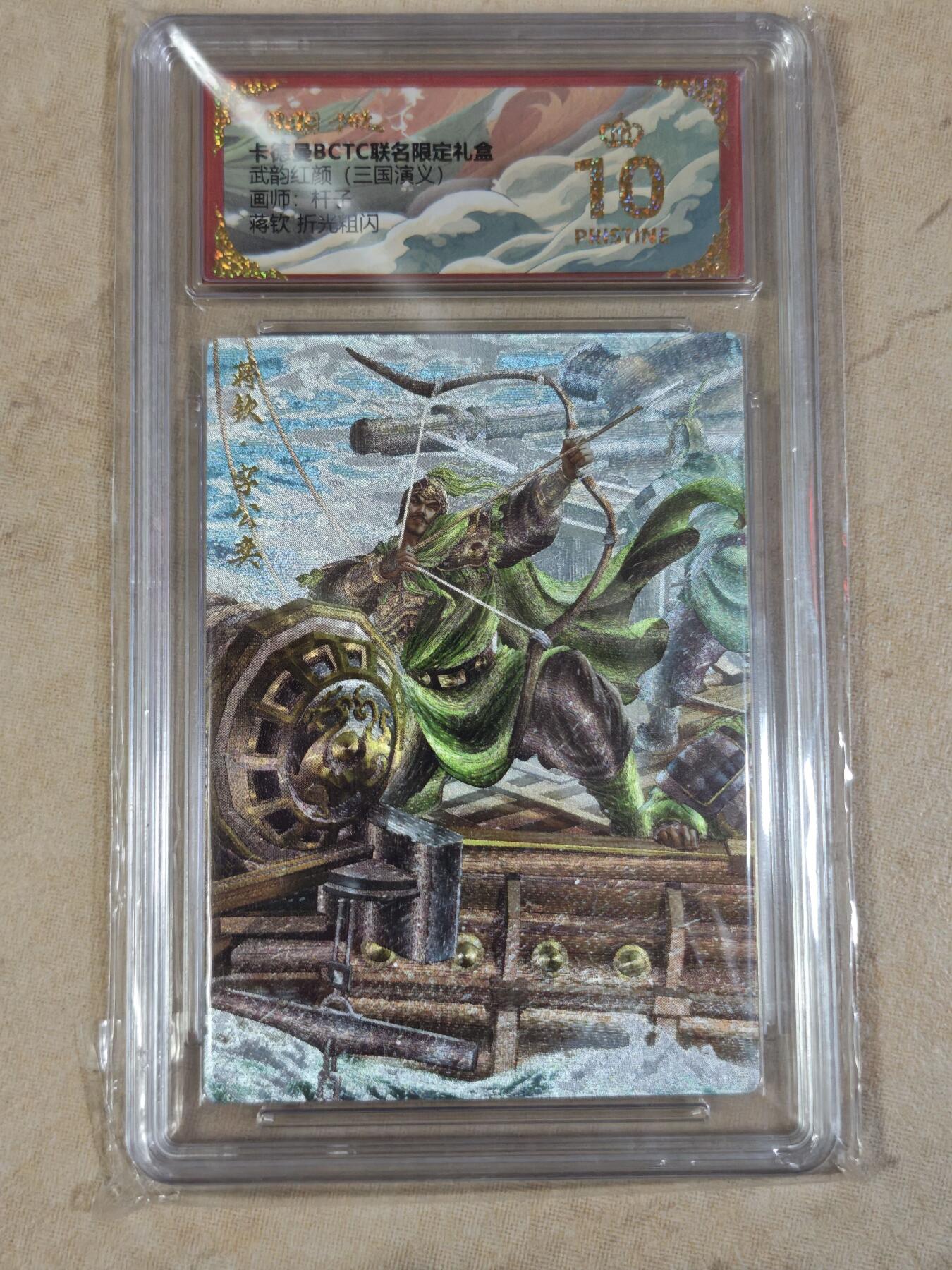 夜之极第三十五期 （11月8日周六晚9点截拍，欢迎竞拍） 保粹&卡德曼 武韵红颜 杆子 蒋钦 粗闪爆金