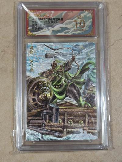 夜之极第三十五期 （11月8日周六晚9点截拍，欢迎竞拍） - 保粹&卡德曼 武韵红颜 杆子 蒋钦 粗闪爆金