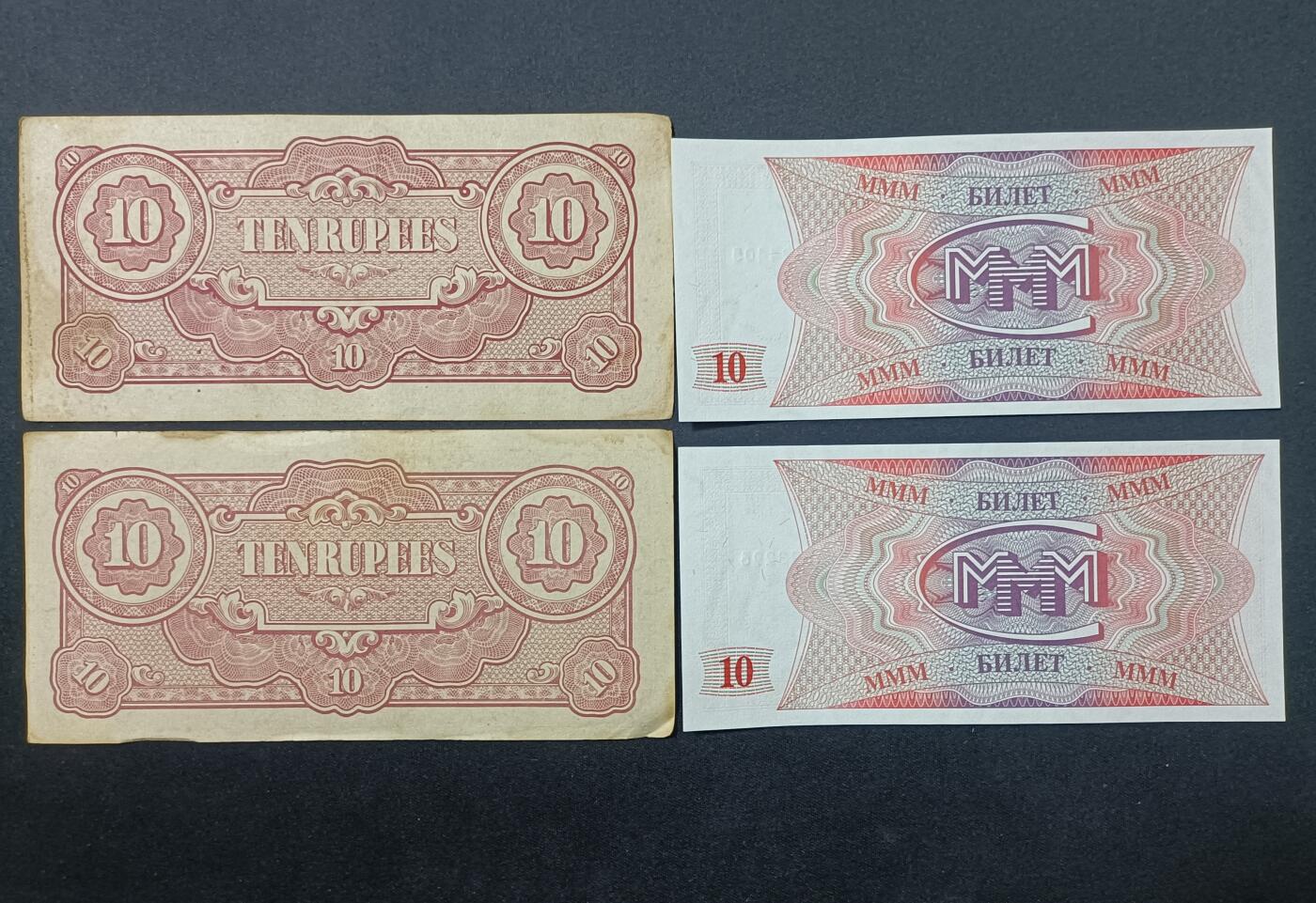 【游宝拍卖】乙巳蛇年86期  票证 1组 流通好品