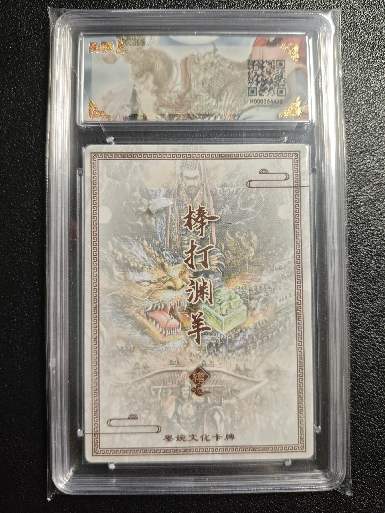 天玑星卡拍第136期《11.10周一截拍》持续收拍收评中 满赠卡需备注