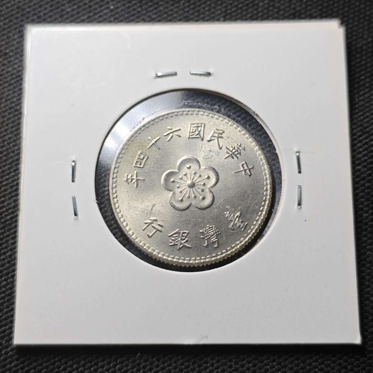 KK钱币收藏小铺  第366场  2月预留时间 周末发货  