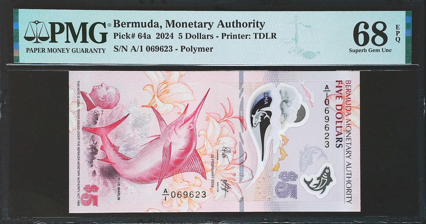 世界靓号纸钞第七十七期