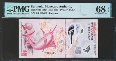 世界靓号纸钞第七十七期 - 2024年百慕大5元 首发A1冠 全程无47 PMG68 2024年IBNS世界最佳纸币