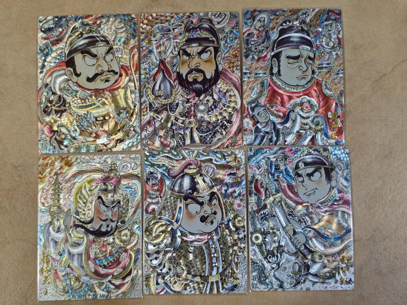 夜之极第三十五期 （11月8日周六晚9点截拍，欢迎竞拍） 卡德曼 山丘 明六帝王 粗闪