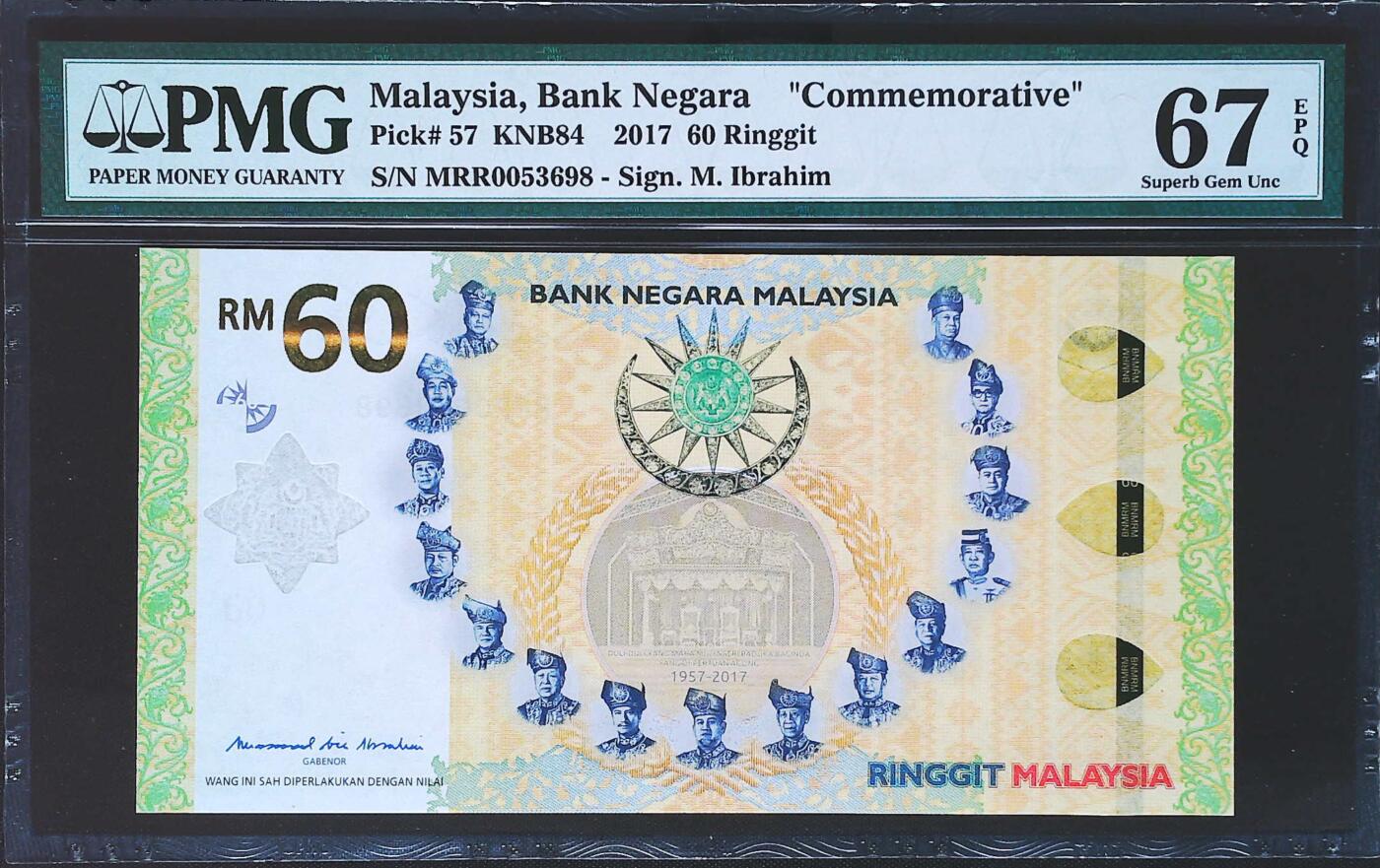 世界靓号纸钞第七十七期