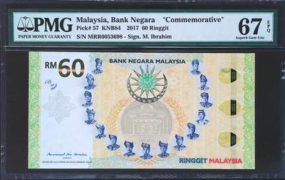 世界靓号纸钞第七十七期 - 2017年马来西亚60林吉特纪念钞 全程无47尾8 PMG67 高分