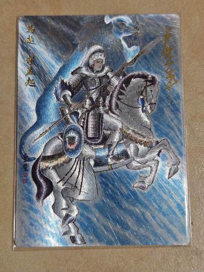 夜之极第三十五期 （11月8日周六晚9点截拍，欢迎竞拍） - 【亲签】朵拉 魔盒 卢艺丰 马超 粗闪