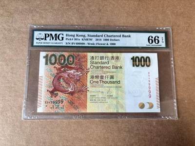 【Blue Auction】世界纸币精拍第748期——18级TOP拍卖/信誉/品质/专业/高效💫 - 【近全同9 老虎9】香港 渣打 2016年1000元 PMG66EPQ 