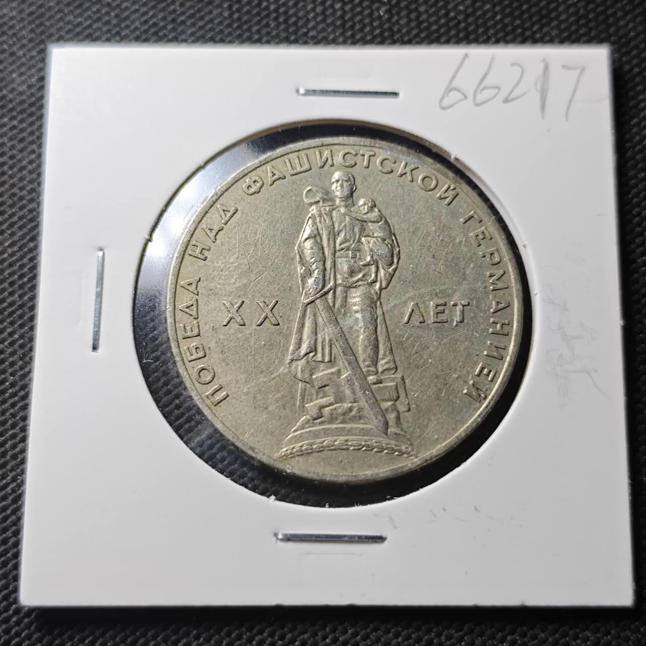 KK钱币收藏小铺  第366场  2月预留时间 周末发货  