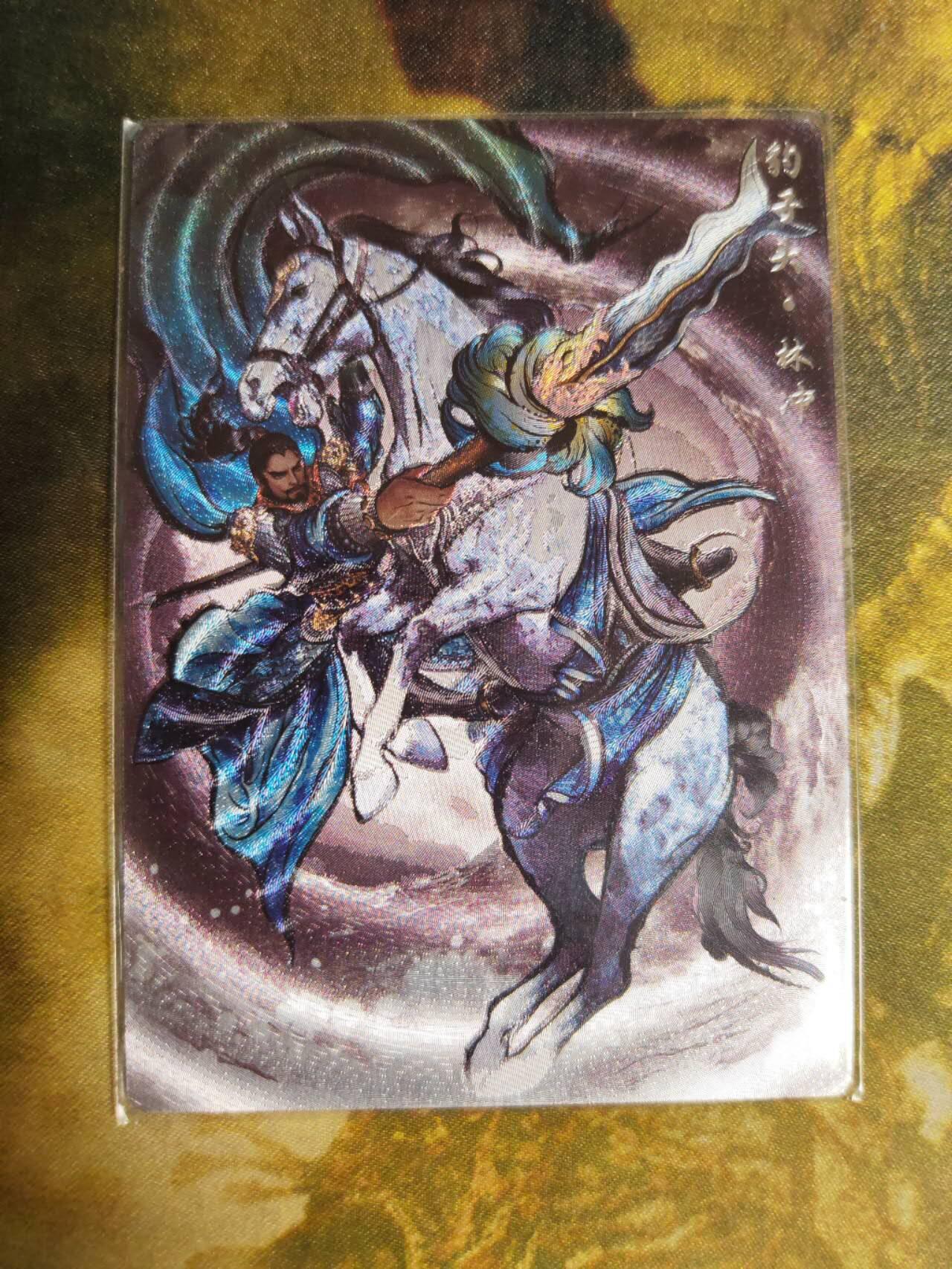 阳大大卡牌拍卖第81期（持续收拍品，周六晚上九点截拍，进群福利早知道）