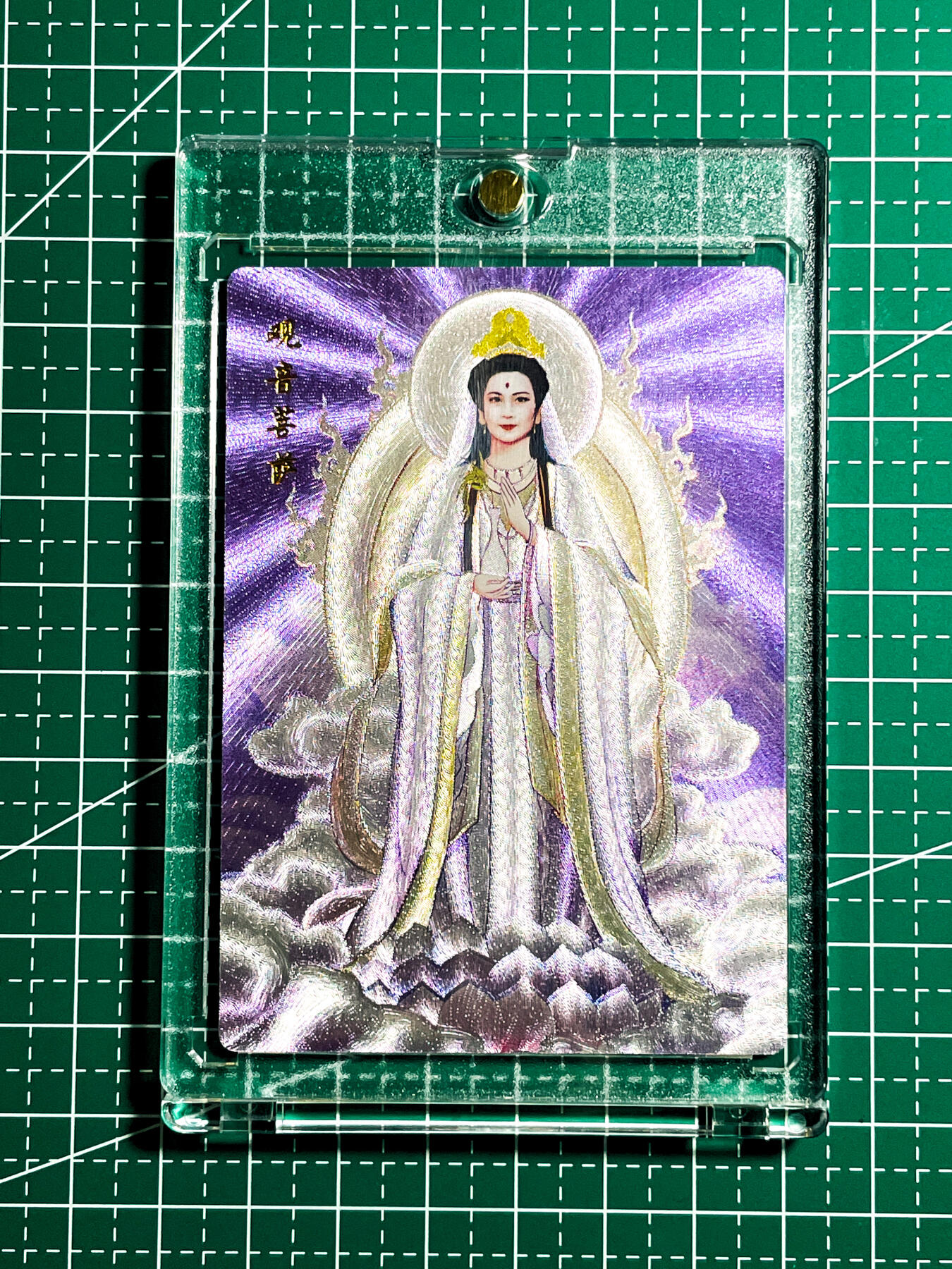 显眼宝36期 11月12日晚21:50截拍 佣金1起 可寄存～ 【带全新卡砖】 超还原86版西游记观音菩萨 紫色背景款 粗闪卡 63*88