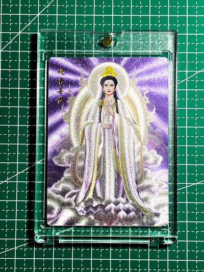 显眼宝36期 11月12日晚21:50截拍 佣金1起 可寄存～ - 【带全新卡砖】 超还原86版西游记观音菩萨 紫色背景款 粗闪卡 63*88