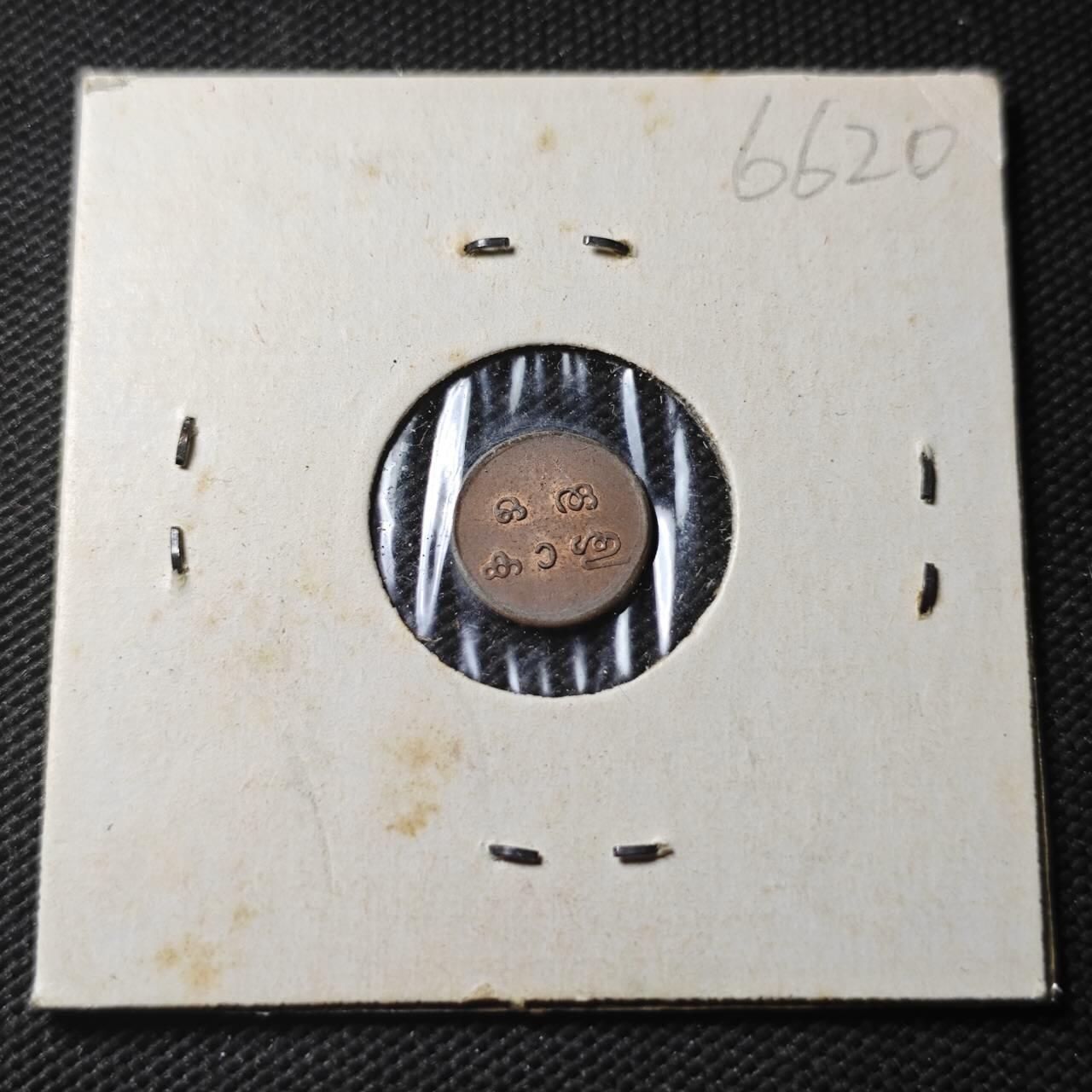 KK钱币收藏小铺  第366场  2月预留时间 周末发货  