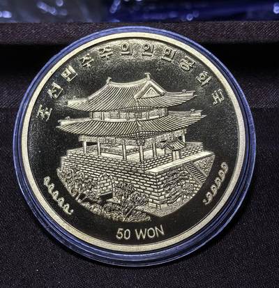 北京马甸外国币专卖第145期，外国币专场，陆续上拍，欢迎关注 2010年朝鲜50元动物河马精制大铜币，45mm