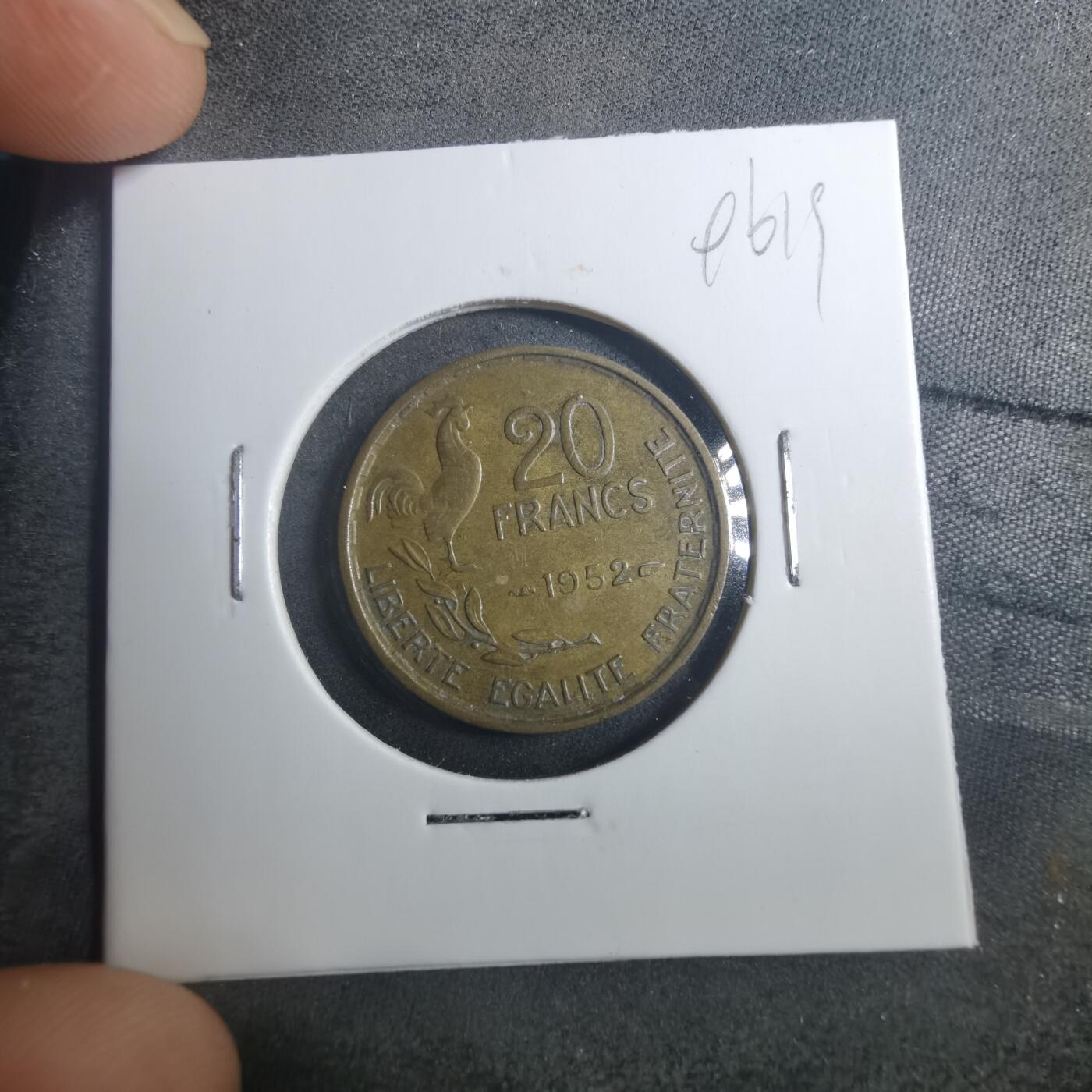 沼泽如烟--第896场 法国1952年20法郎