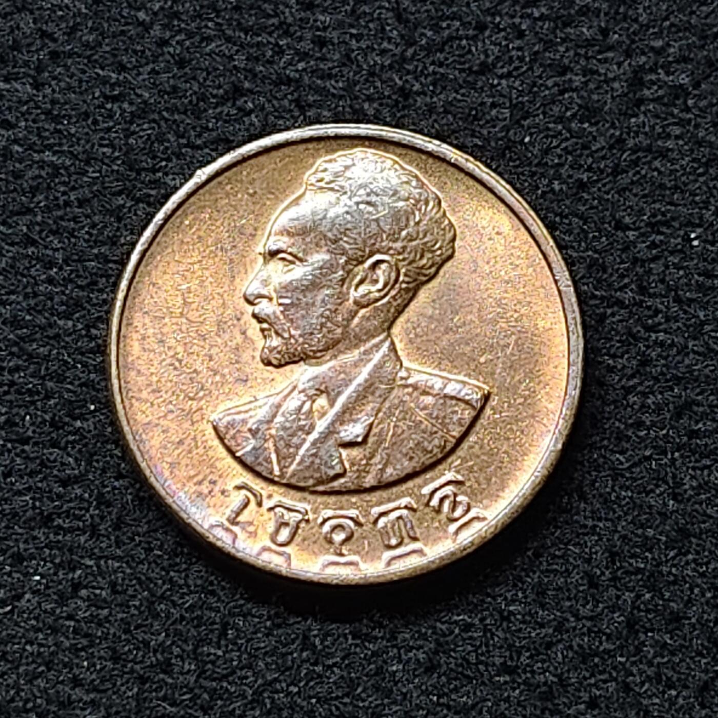 【全场包邮】纯粹捡漏拍476场（免费代拍第13场）调整中 埃塞俄比亚1943年海尔·塞拉西原光1分