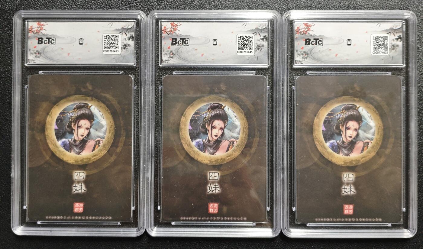 天玑星卡拍第136期《11.10周一截拍》持续收拍收评中 满赠卡需备注