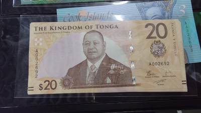 世界钱币～微拍第213期暨2025年第53期  部分库存清仓选号 - 2023年汤加20番加 全新绝品无47尾号692