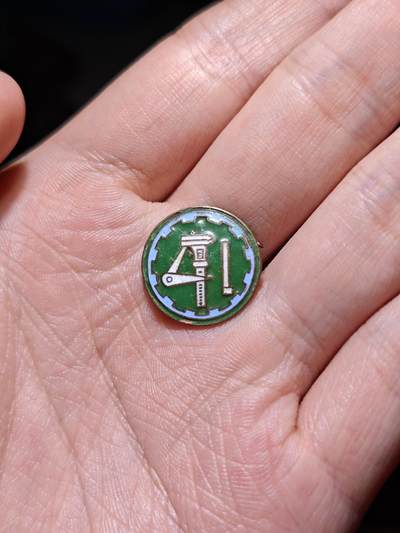 徽章专拍场 - 早期东北解放区41兵工厂