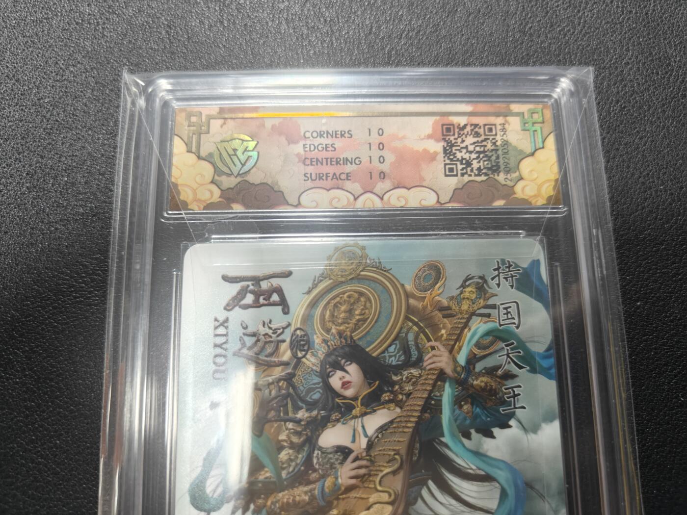 天玑星卡拍第136期《11.10周一截拍》持续收拍收评中 满赠卡需备注