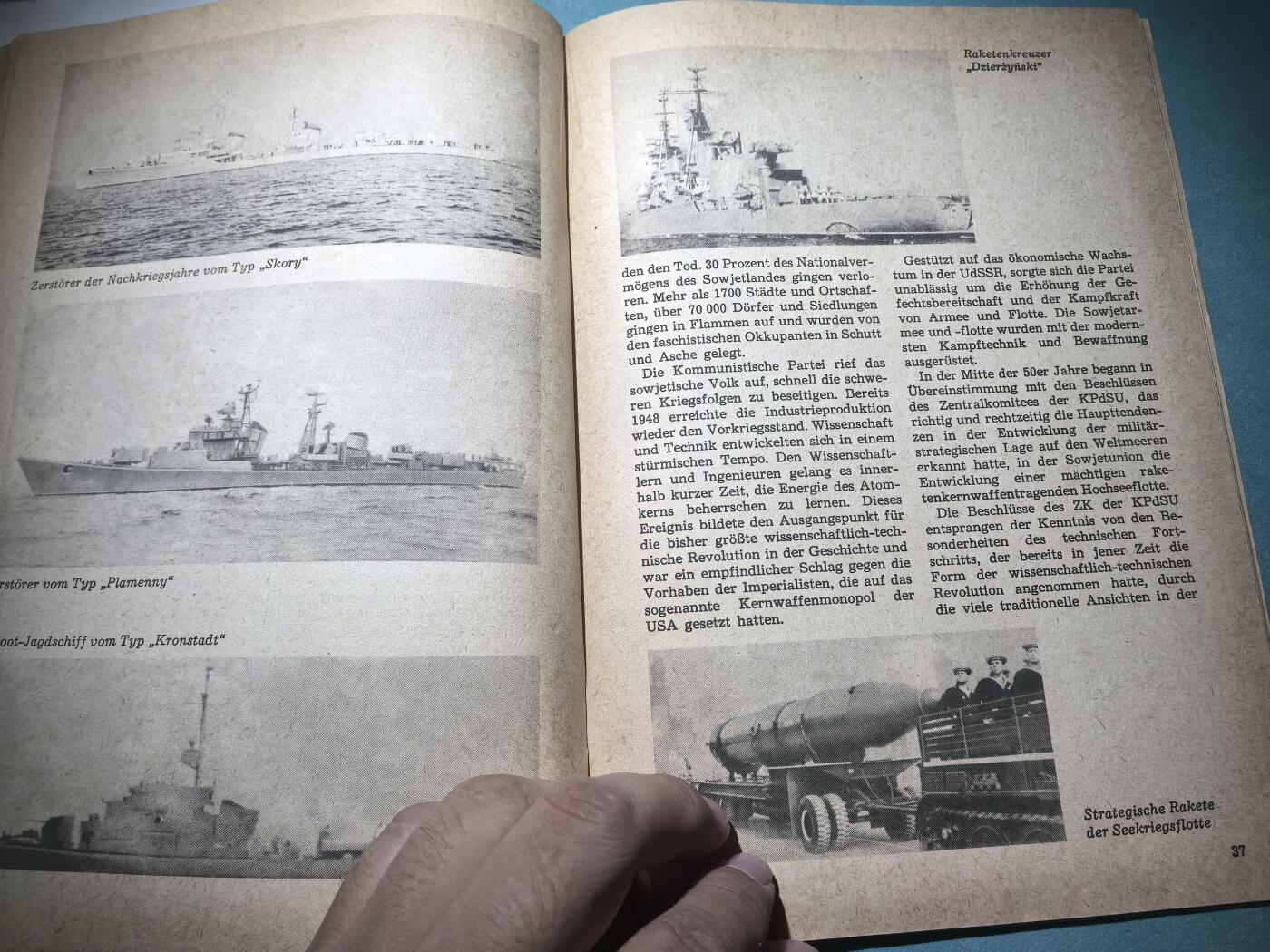 盛世勋华——号角文化勋章邮票专场拍卖第287期 德文版 苏联海军元帅戈尔什科夫著 苏联海上作战舰队 